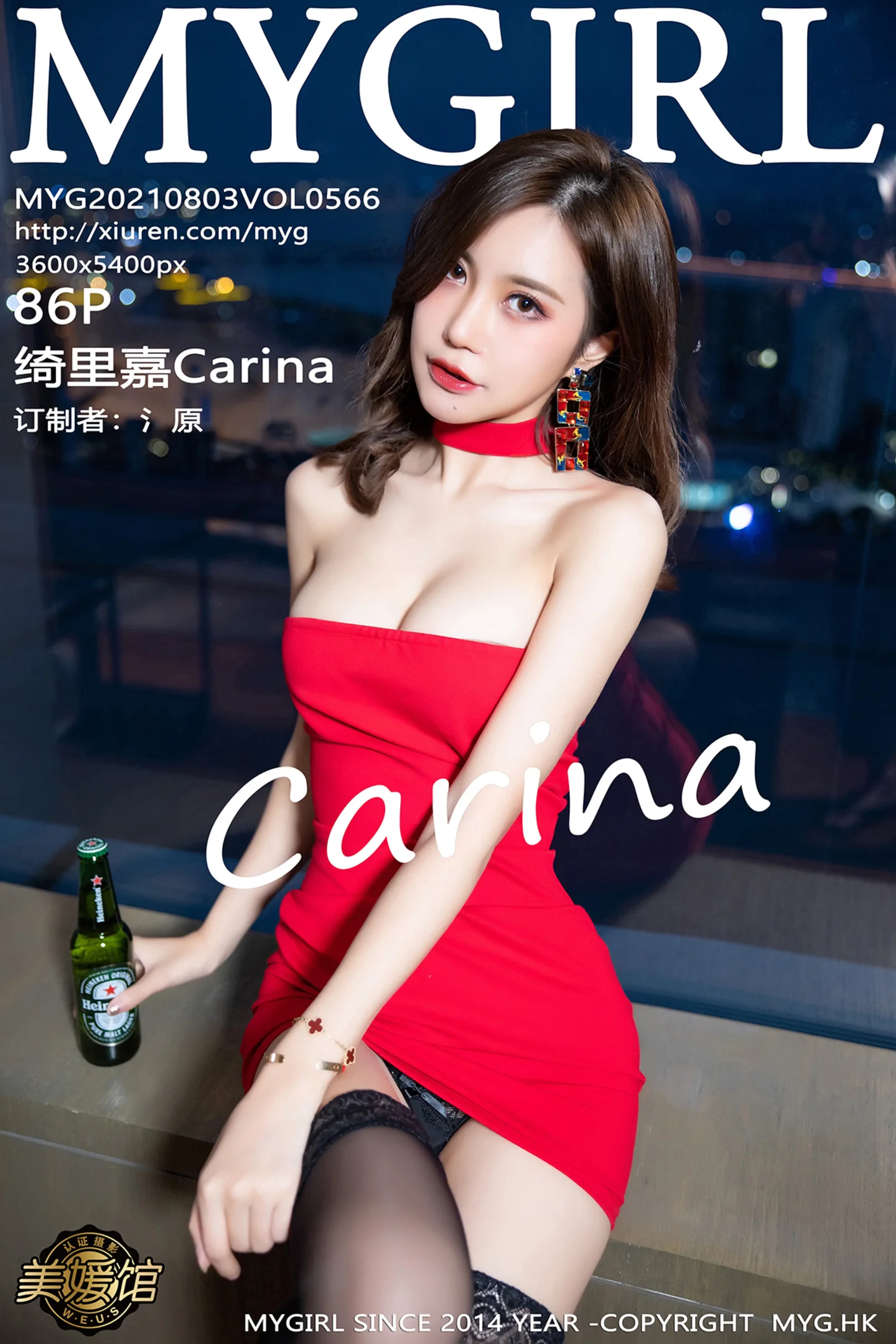 [MyGirl美媛馆]Vol.566_女神绮里嘉Carina江浙沪旅拍美女酒后主题半脱露翘臀诱惑写真86P-秀人网 - XiuRen.Pro